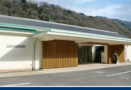 筒瀬福祉センター