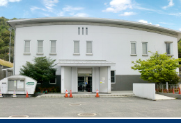 石内福祉センター