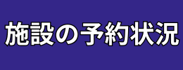 ご予約はこちらのコピー (2)